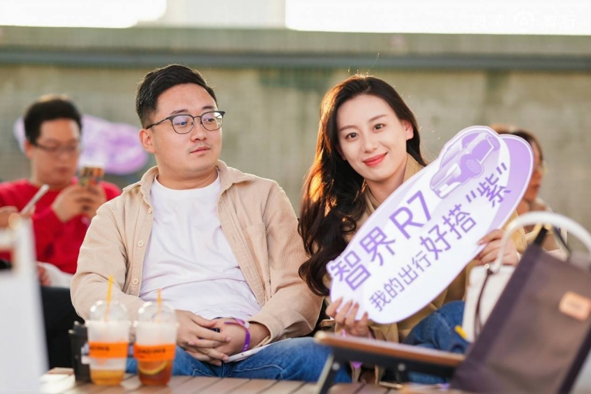 鸿蒙智行智界R7陕西首批车主交付·西安站 圆满完成