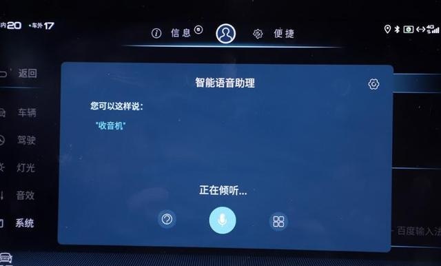 你好！小迪，开启“懂你”最佳模式