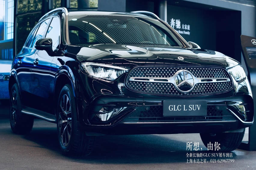梅赛德斯-奔驰全新长轴距GLC SUV 上海展车已到店