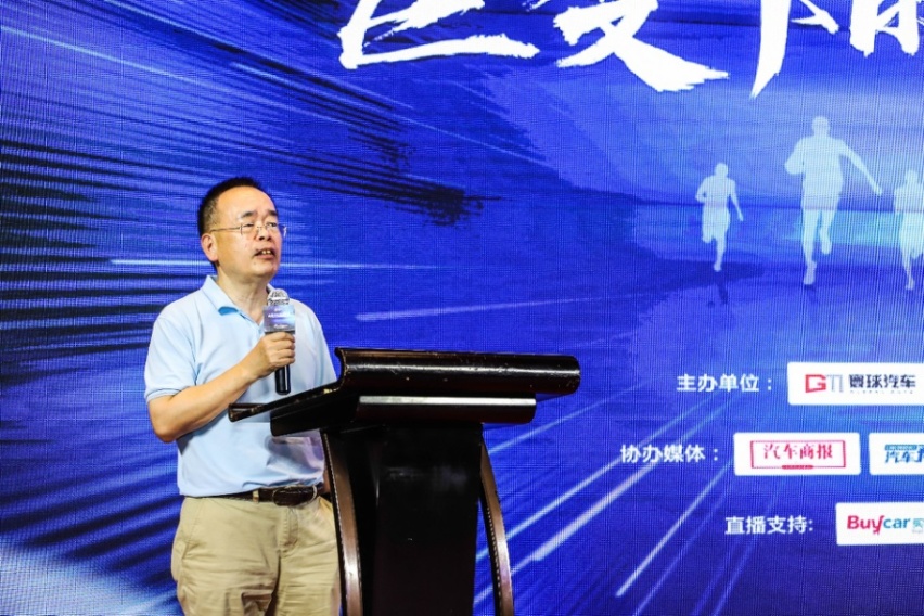巨变之下每一位“先行者”都值得被记录——2020寰球汽车论坛