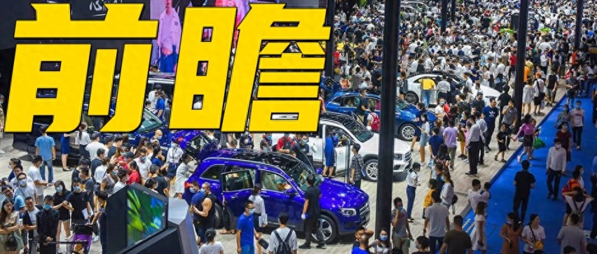 2023广州车展新车速聊（国产车篇）