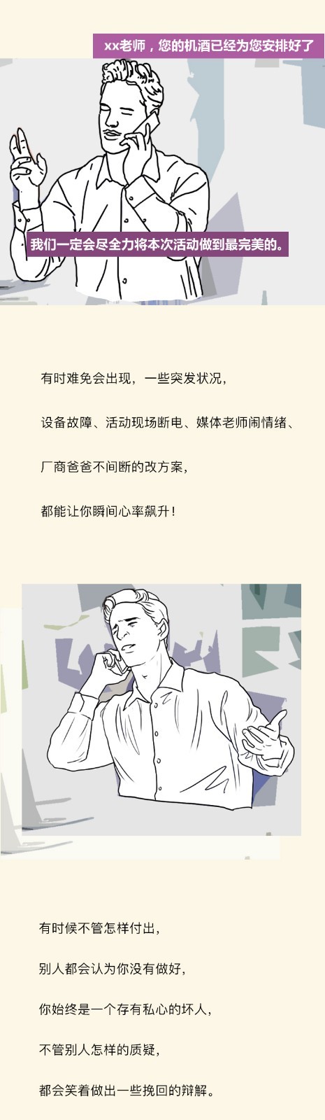 宝宝对不起 我尽力了