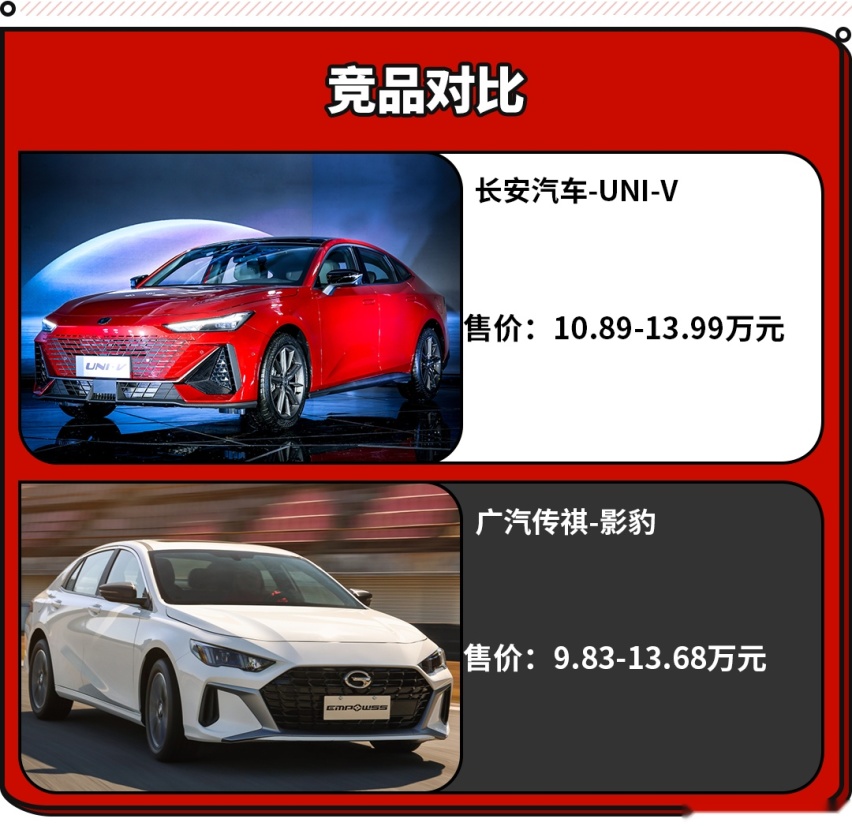 11.37万起买豪车同款2.0T 还有越级轴距？新款星瑞上市