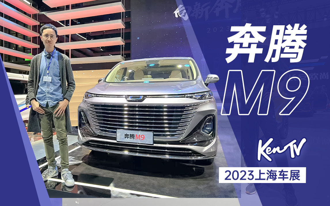 2023Ϻ܇չgȊWِ󣬱vM9Ǉ񹫄œ