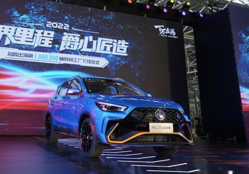 8.58万起售，新名爵ZS怎么选？