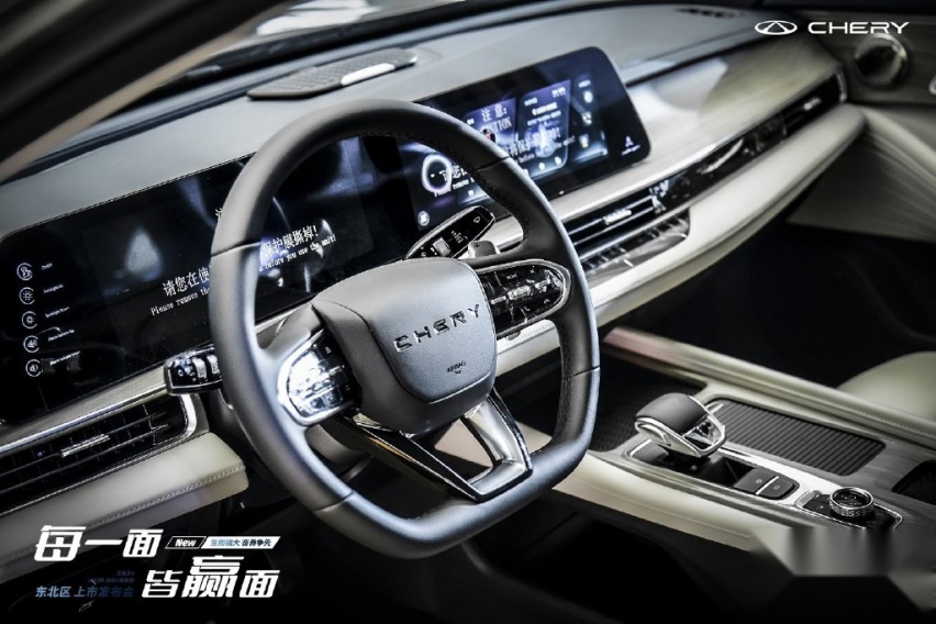 奇瑞汽车2023款瑞虎8鲲鹏版&艾瑞泽8双车沈阳闪耀上市