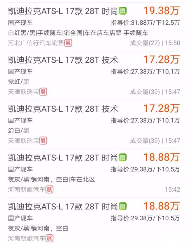 国六上线倒计时，准备买车的朋友，老司机劝你别再抢国五车了