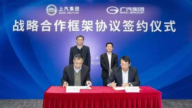 痛快的官宣：广汽与上汽突然牵手