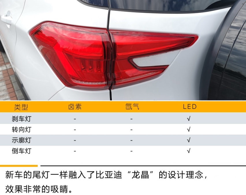 尾灯.jpg