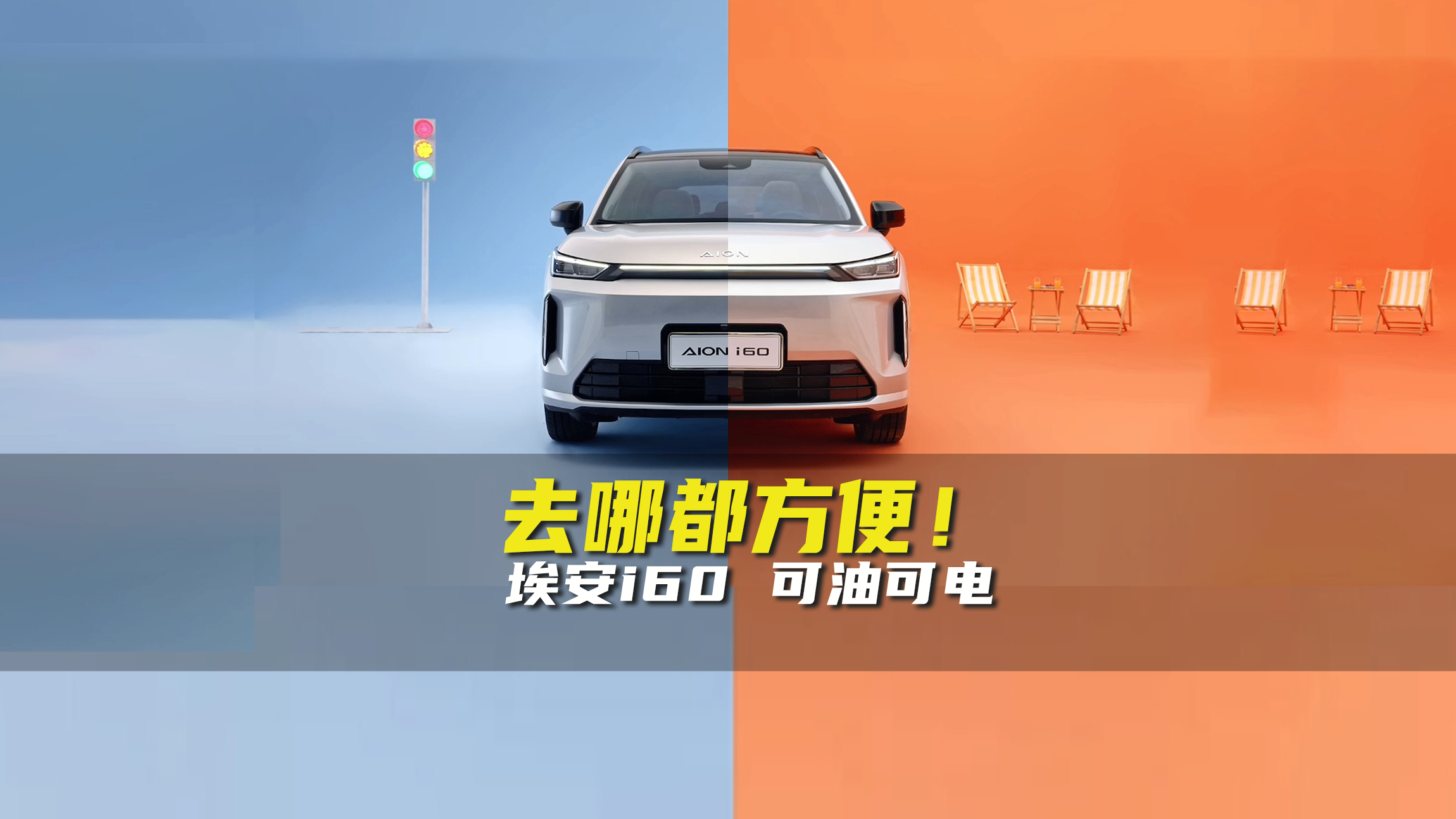 ����i60���Ϳɵ磬ȥ�Ķ����㣡