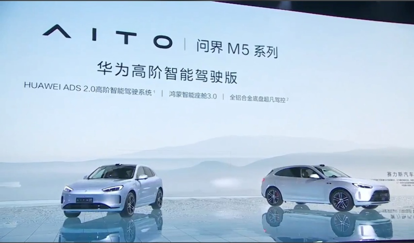 问界M5智驾版加量不加价，问界M9叫板千万级最好SUV