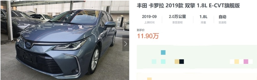 轩逸优惠涨到1万了,得“傻等现车” 的卡罗拉多会降?