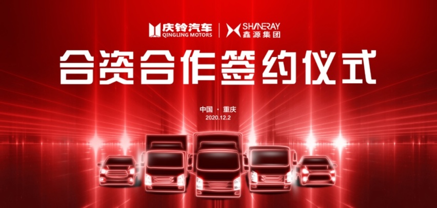 合理运用加减法顺势而为，鑫源汽车稳步挺进2021