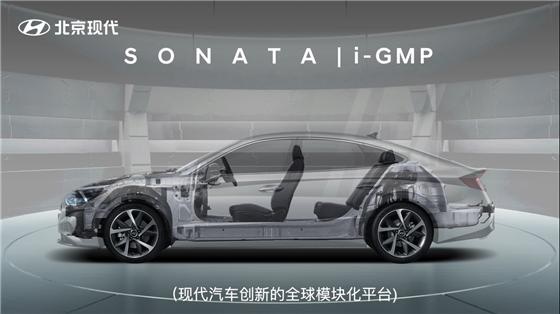 北京现代第十代索纳塔售价公布，16.18万-20.58万元突破期待而来