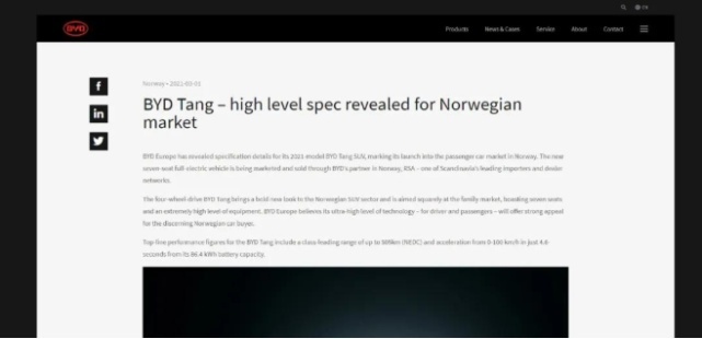 比亚迪唐EV正式登陆欧洲，内饰配置全面升级