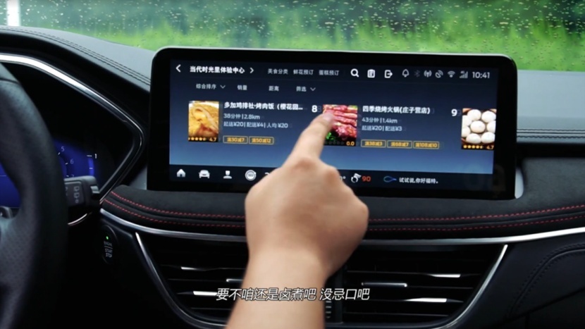 全新福特锐际ESCAPE车机体验：有了它就扔掉手机吧