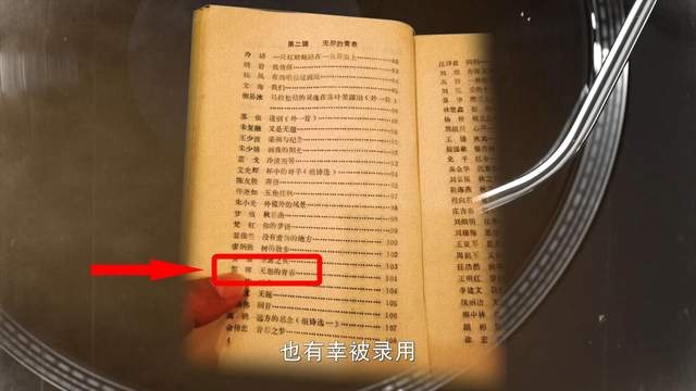 专访仰望U8车主：企业家黎晖，家人最重要，永远支持中国品牌