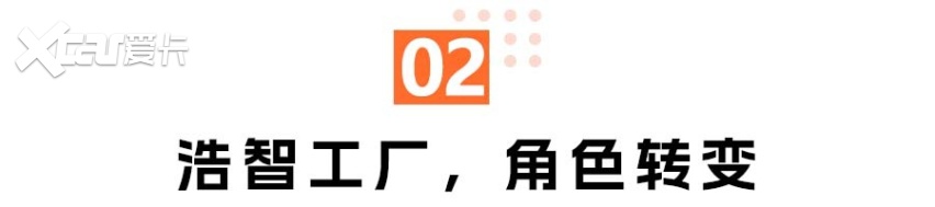 哪吒欲闹海：技术铺路，主打现货？