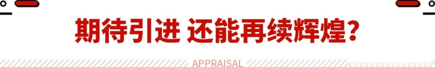 扮不了猪 但绝对能吃老虎！全新奥迪S3 2.0T+四驱 4秒多破百！