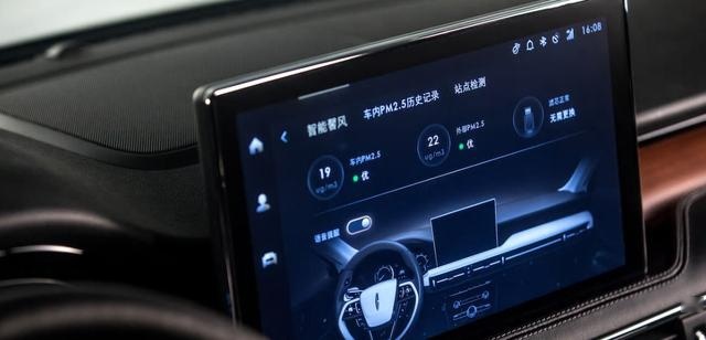 林肯首款国产SUV 长安林肯冒险家3月份上市