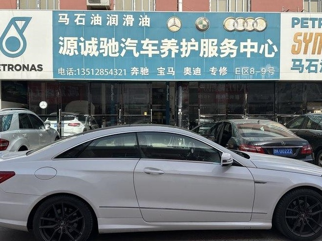奔驰E200换完瓦尔塔AGM电瓶的感受