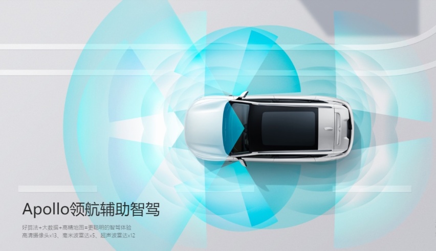 4.8秒破百，续航超1200km，新岚图FREE究竟能有多吸引人？