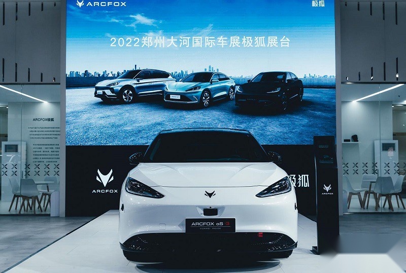 极狐汽车强阵登陆2022大河车展 极狐展台看点多多