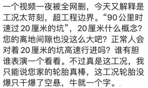 理想L9空气悬挂断裂引热议，李想“500W内最好的SUV”翻车了