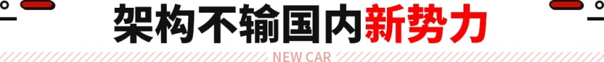 韩国版理想L8？二排座椅还可以旋转 这全新SUV比新势力还牛！