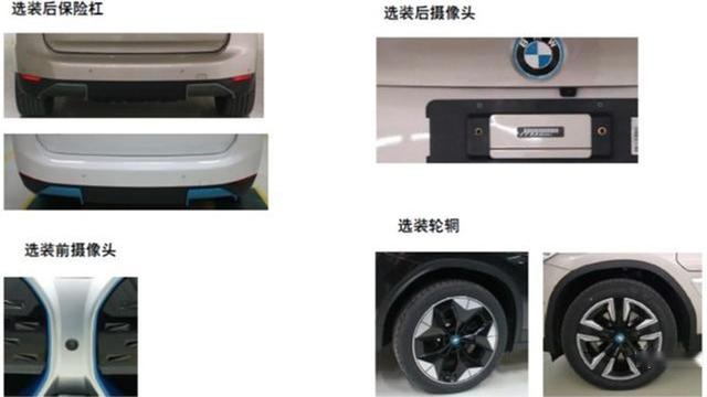 3分钟看车圈:新款奇瑞瑞虎8解密,今年要出混动版