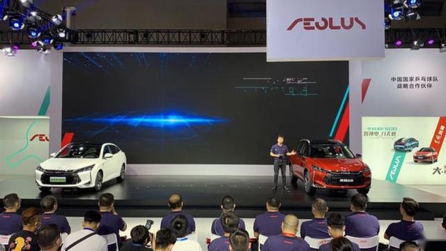 一口气上市两款新车 东风风神在重庆车展有“大动作”