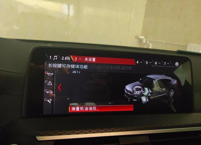 宝马的自定义快捷键你会用吗？宝马车主必看！实用小技巧！！！
