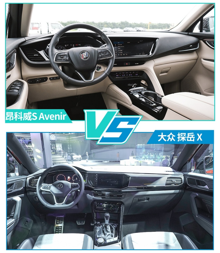 合资中型SUV新物种！全新昂科威S对比探岳X