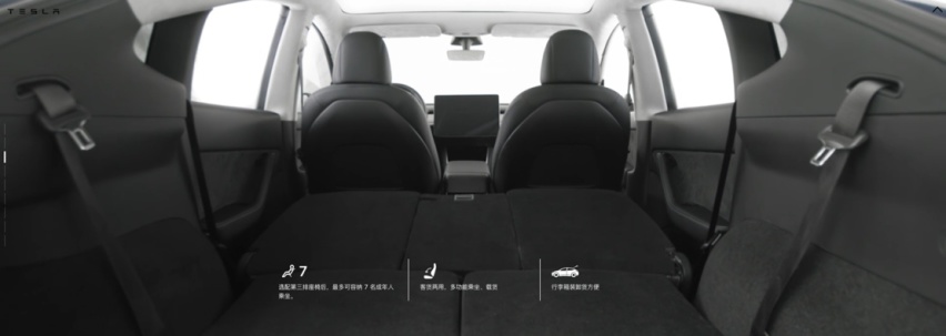 新出行情报局 | 特斯拉 Model Y 最新预测都在这里