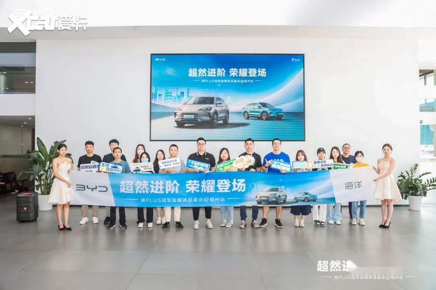 与宋PLUS DM-i冠军版逐风破浪，领略海洋之美