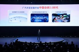 牵手华为、小米，广汽丰田的中国自研2.0