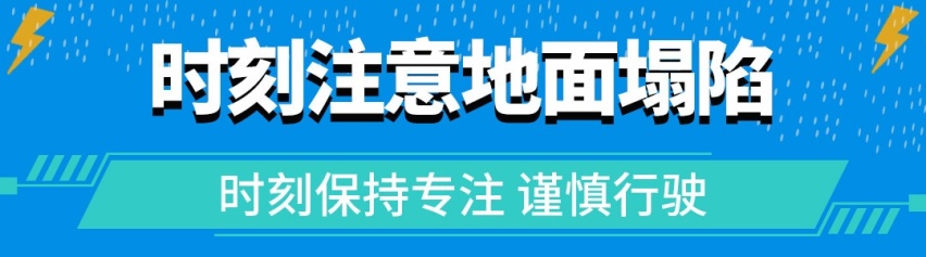 非必要不驾车！暴雨洪水将至 学会这些能保命！