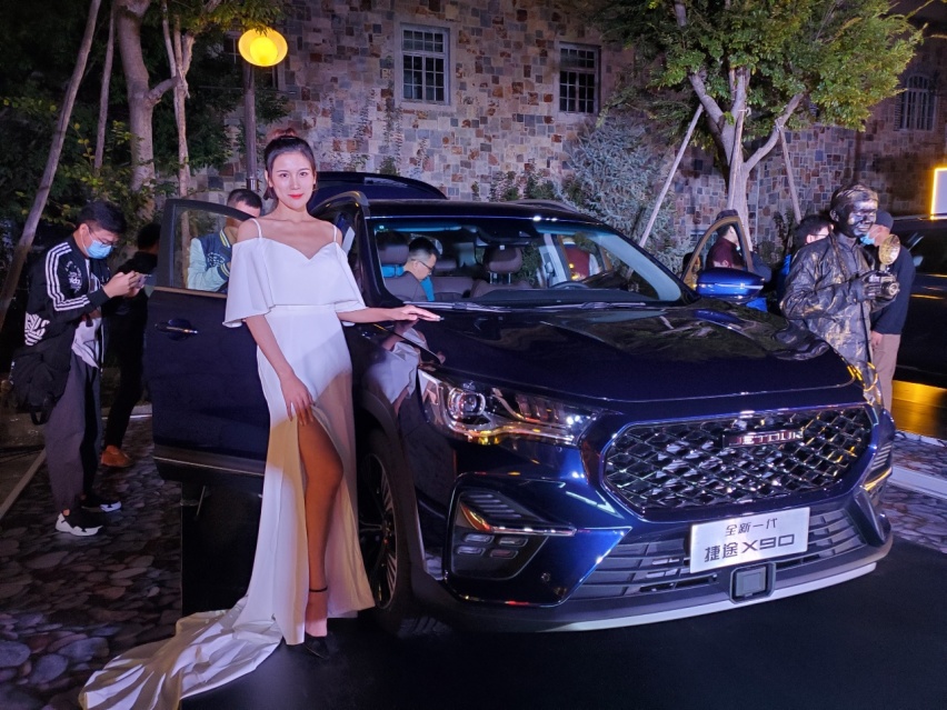 新款捷途X90正式上市 重新定义自主中型SUV