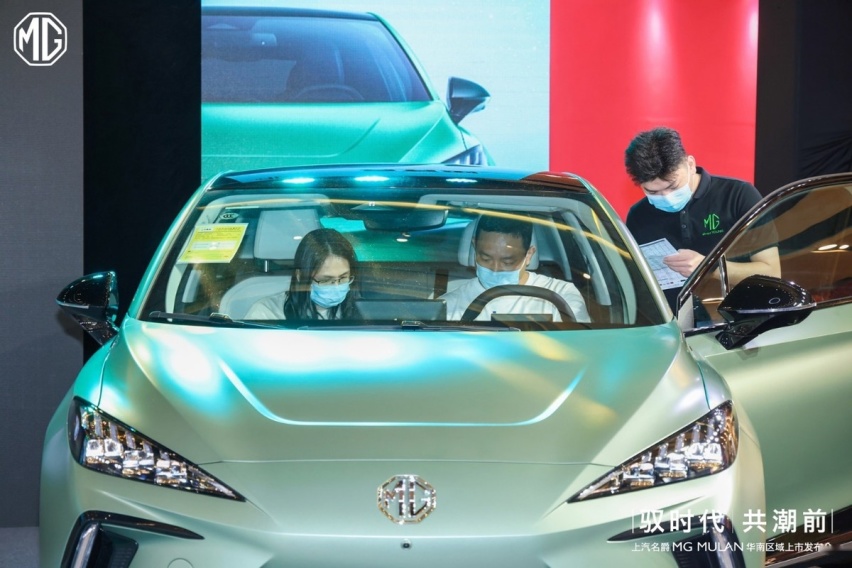3.8秒破百，最长续航520km！MG MULAN华南区域上市圆满收官