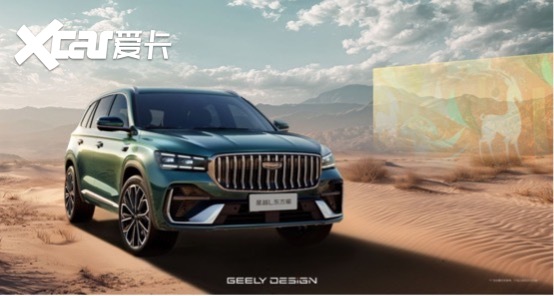 9.87万元起售！吉利中国星全新东方曜定义燃油车新价值 ！