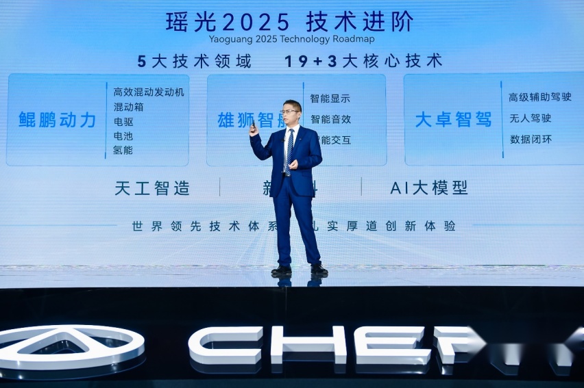 两年内加推39款新能源车型 奇瑞：明年 将不会再客气