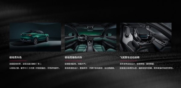 2024款领克05：设计独特，简洁而不失力量感，独特的设计语言