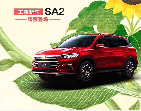 比亚迪第一季度销量公布：卖出115638辆新车，新能源超7万