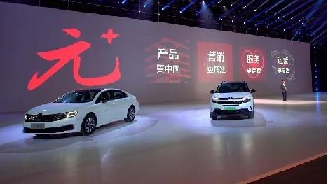 5心守护正当时 东风雪铁龙史上最强服务政策发布实施