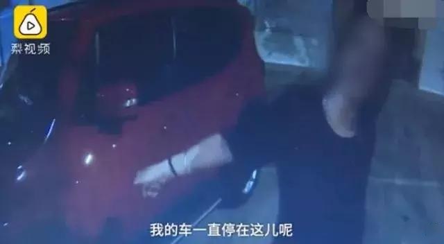 举报老婆酒驾,你干得出来吗?