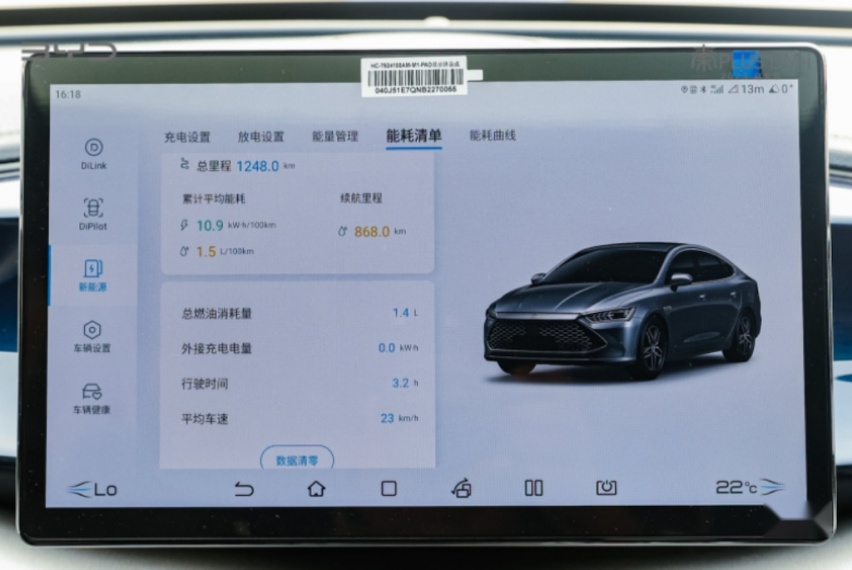 、百公里亏电油耗低至3.8L，主打的就是“省”！1833.png