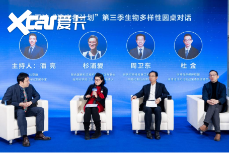 比亚迪携手联合国教科文组织 共建可持续发展生态 追光而行共护地球
