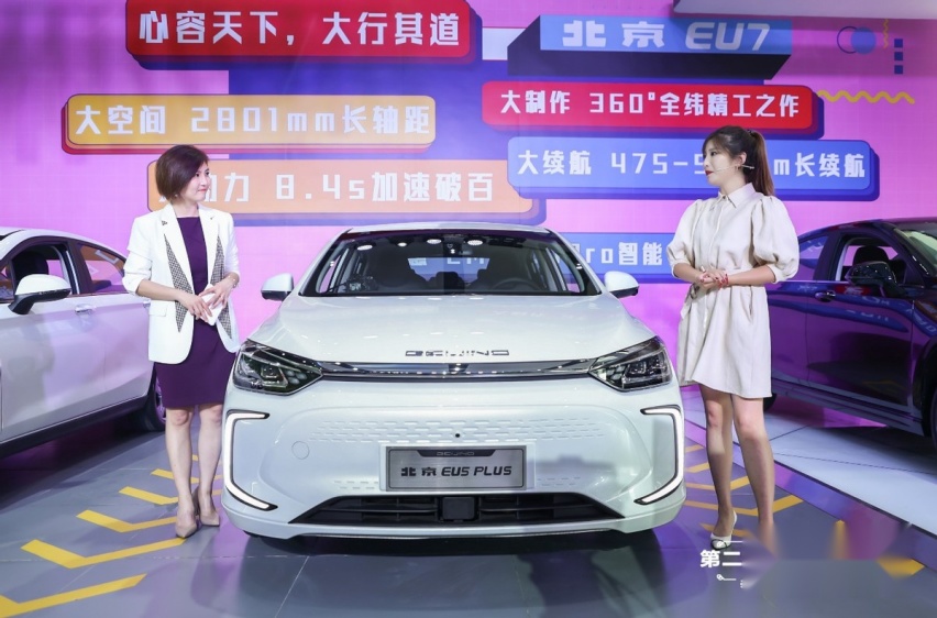 看车、买车别错过 2022第二届北京汽车购车节有猛料