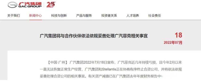 WX20220719-164253@2x.png