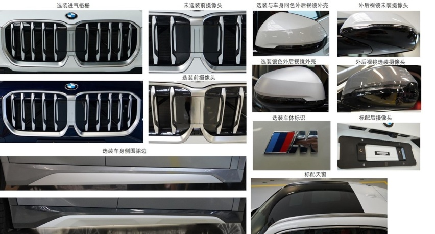 买X1的等等！新一代即将来袭，空间、动力均大幅提升